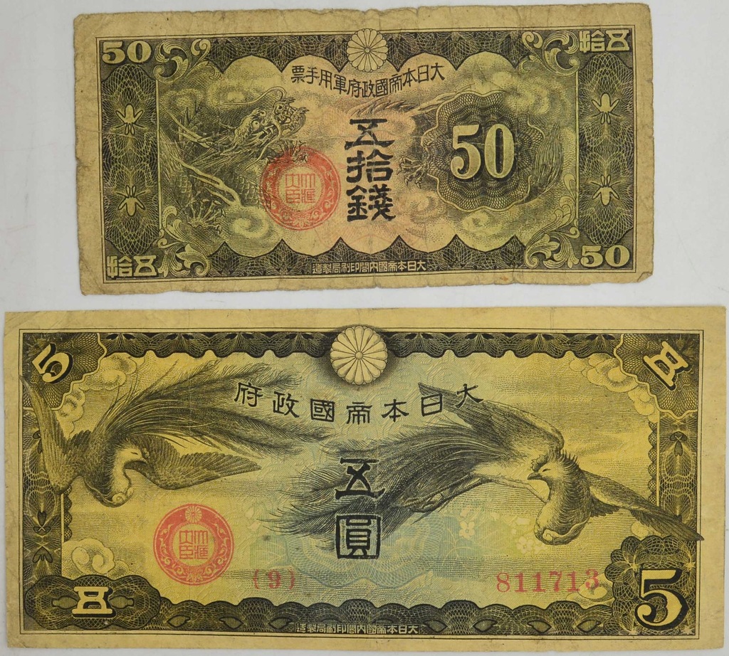 1.di.Zest.Chiny, Banknoty szt.2, St.3