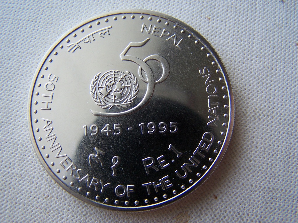 - NEPAL -- 1995 -- 1 Rupia -- 50 lat ONZ