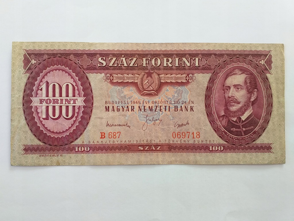 WĘGRY 100 FORINT 1949 P166 -MŁOT I GWIAZDA (448)