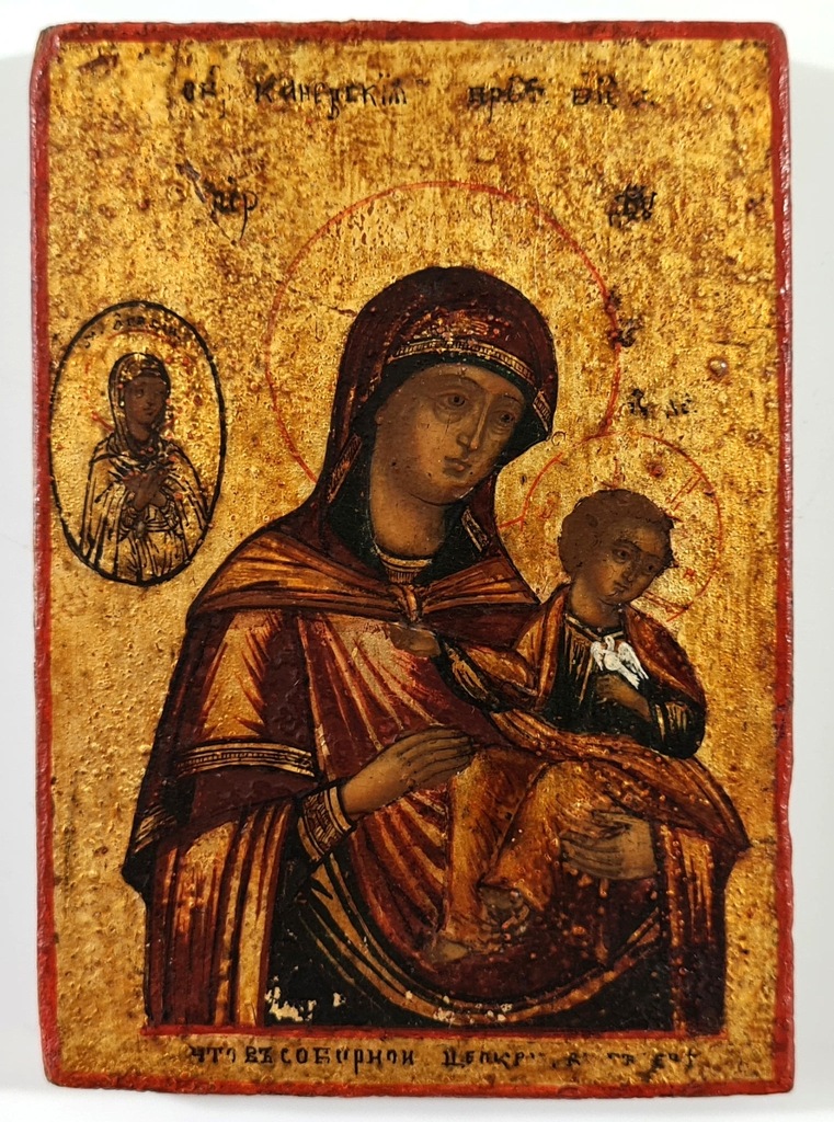 Ikona Matka Boża Koniewska, XIX wiek, 0095