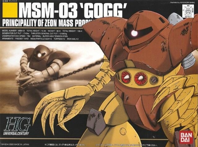 GUNDAM - HG MSM-03 'GOGG' 1/144 - Model Kit