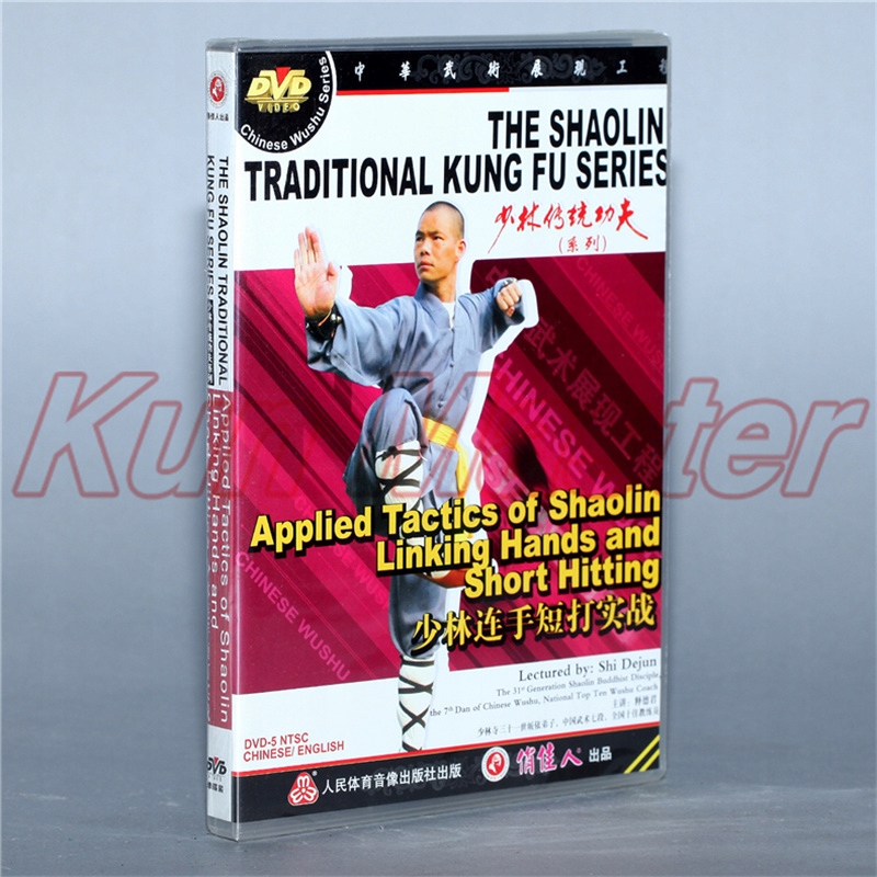 Płyta DVD Shaolin Traditinal Kung Fu Applied Tacti