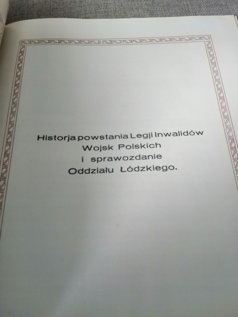 Купить Памятная книга Легиону инвалидов Войска Польского: отзывы, фото, характеристики в интерне-магазине Aredi.ru