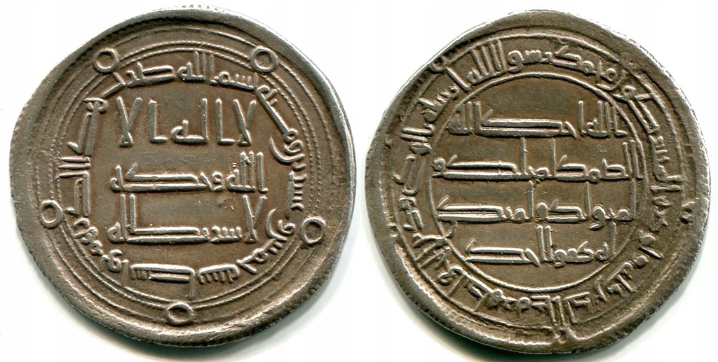 Dirham - Hisham - Kalif (724 - 743) mennica Wasit