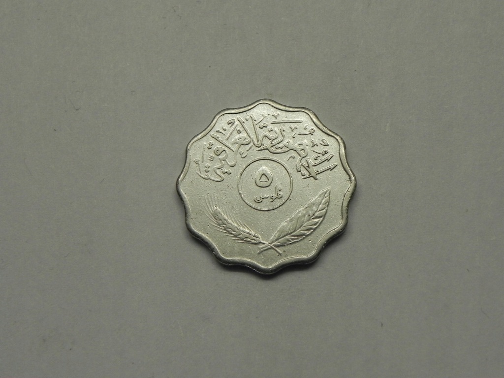 10776/ 5 FILS 1974 IRAK