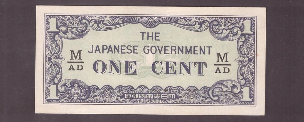 Japonia - Okupacja Malaya - banknot - 1 Cent 1942 rok