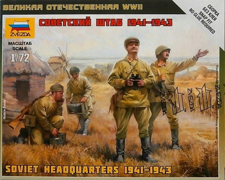 Zvezda 6132 Soviet Headquarters 1:72 Art of Tactic