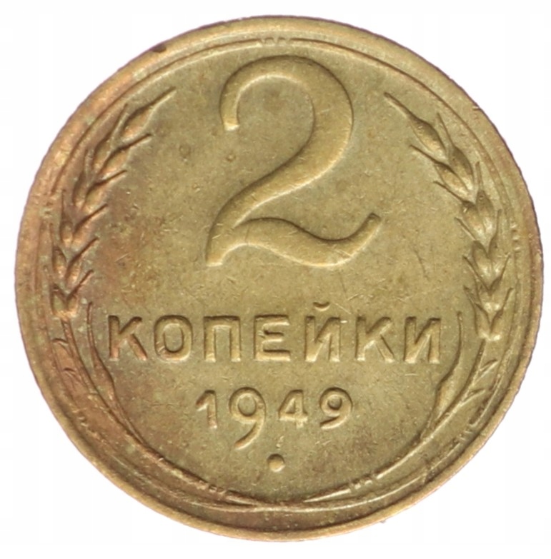 2 Kopiejki - ZSRR - 1949 rok
