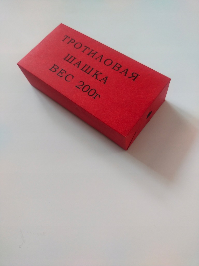 TNT, Trotyl 200g, kostka trotylu ZSRR, Rosja