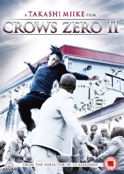 Crow Zero