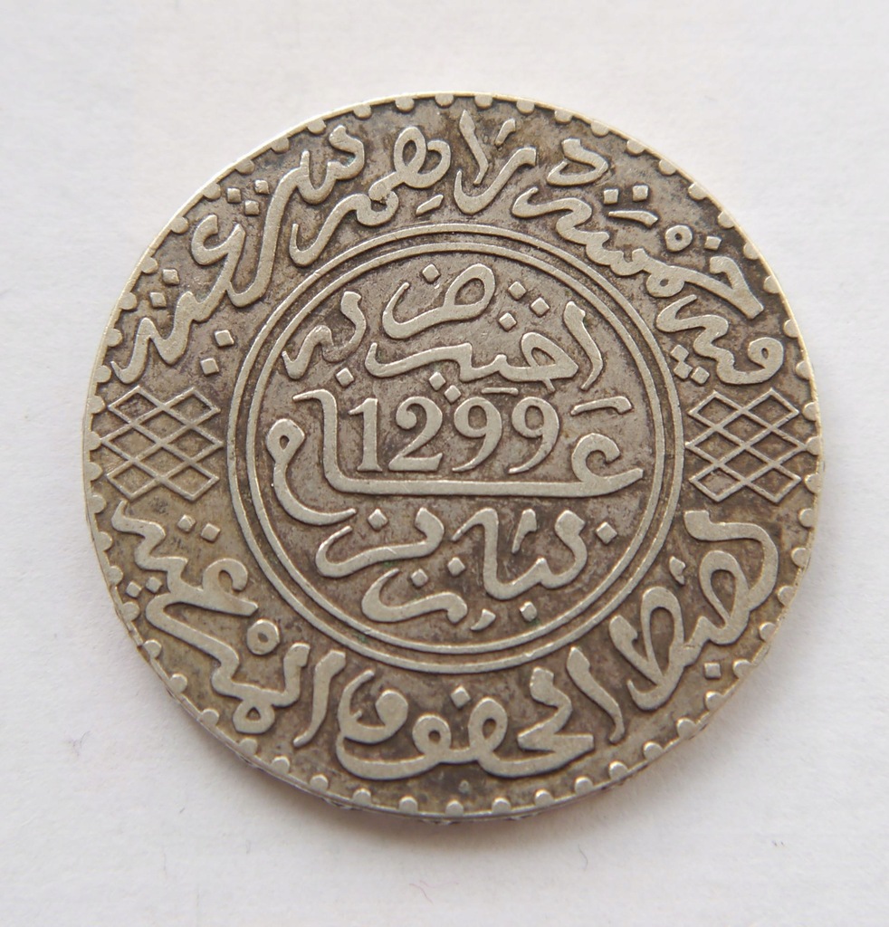 E692/ MAROKO 5 DIRHAM 1882 AH1299 RZADKA SREBRO OD 1 ZŁ