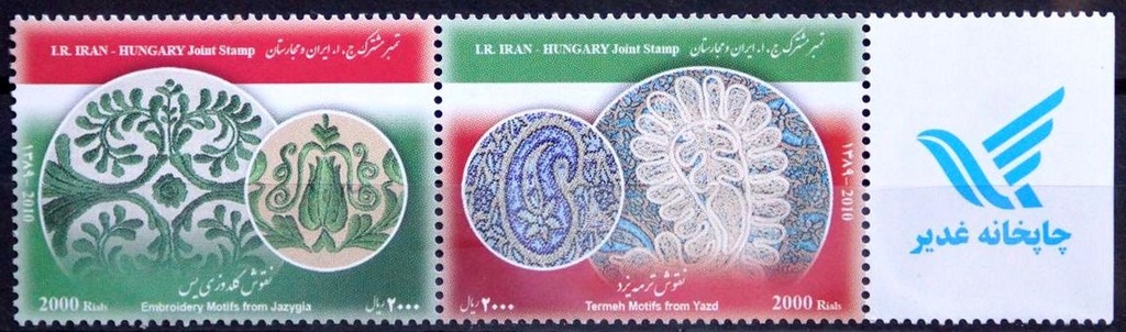 IRAN - 2000 - WSPÓŁPRACA Z WĘGRAMI