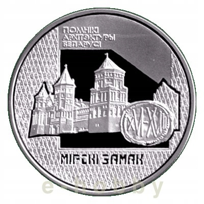 Białoruś 20 rubli 1998 - Zamek w Mirze