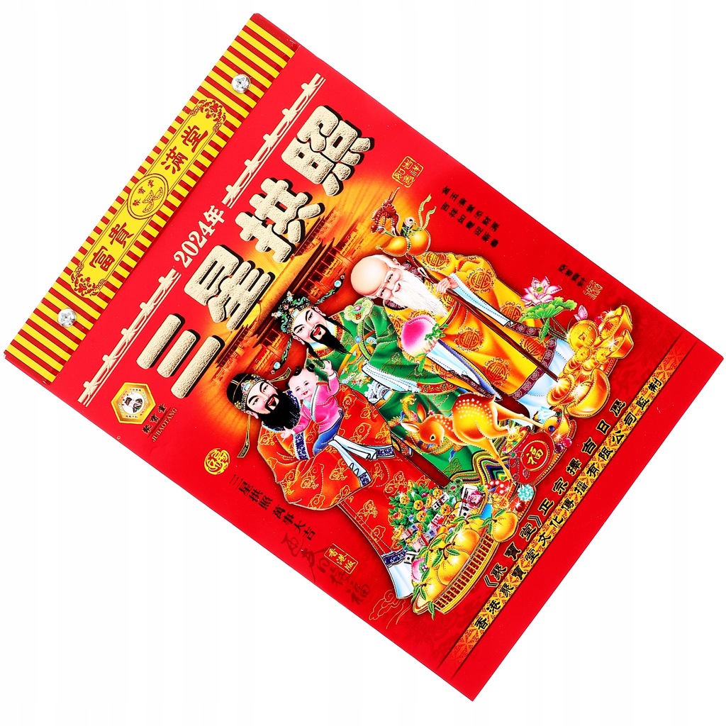 Dragon Calendar 2024 Lunar Chinese Schedule 14157229340 oficjalne