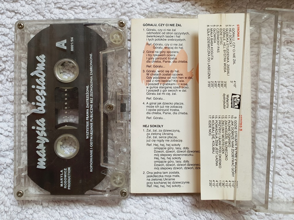 Купить Старые кассеты, 4 шт.: отзывы, фото, характеристики в интерне-магазине Aredi.ru