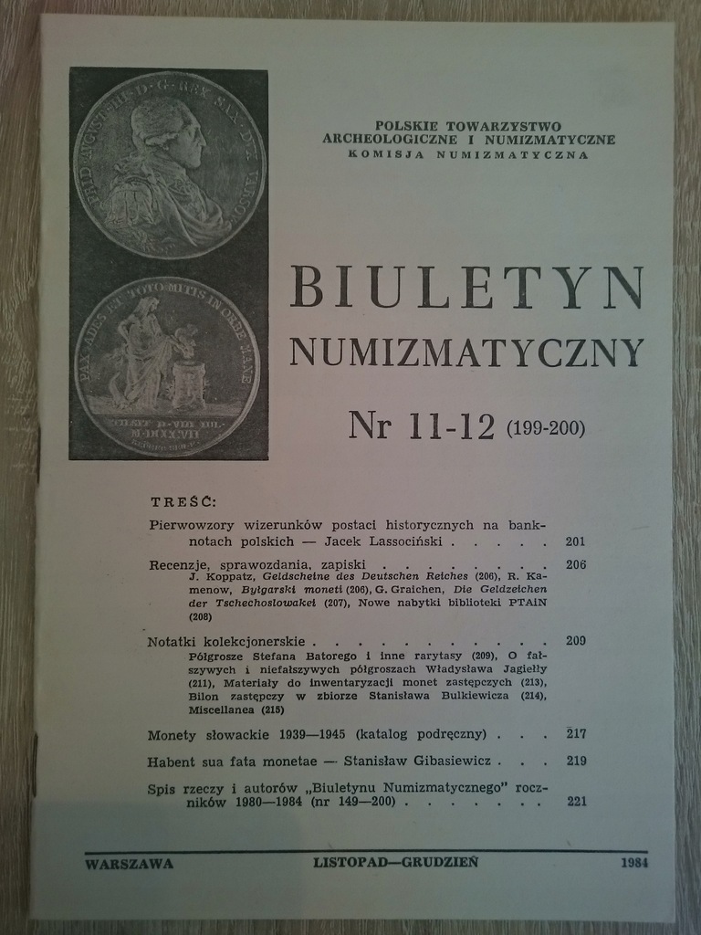 Купить Нумизматический вестник 1984 г., № 1–12.: отзывы, фото, характеристики в интерне-магазине Aredi.ru