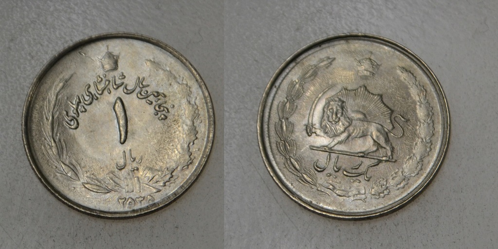 Iran 1 Rial 1976 rok ( 2535 ) okolicznościowa BCM