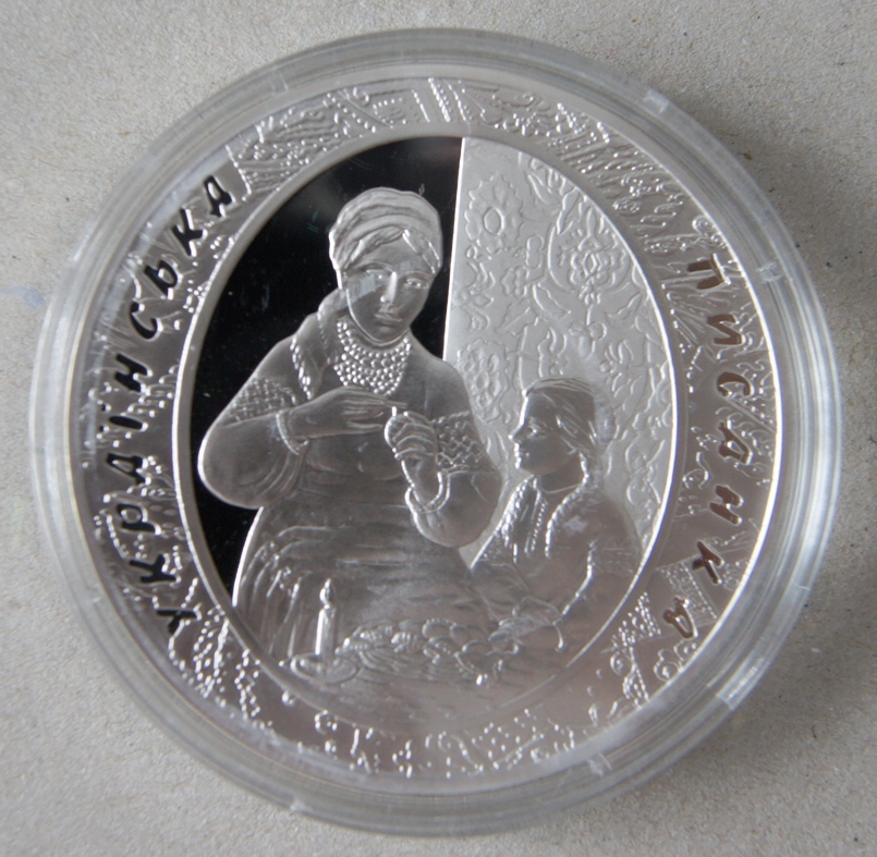 20 hrywien 2009 - Ukraina - Pisanki