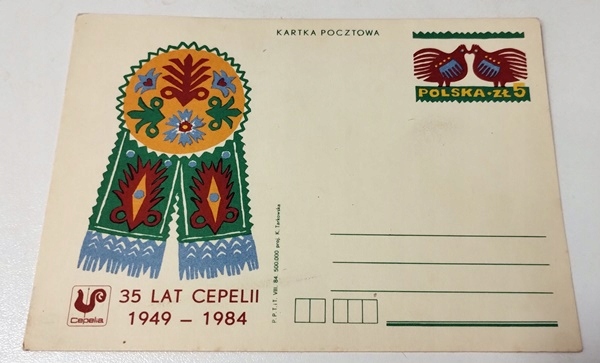 Kartka pocztowa 35 lat Cepelii. Cepelia. 1984