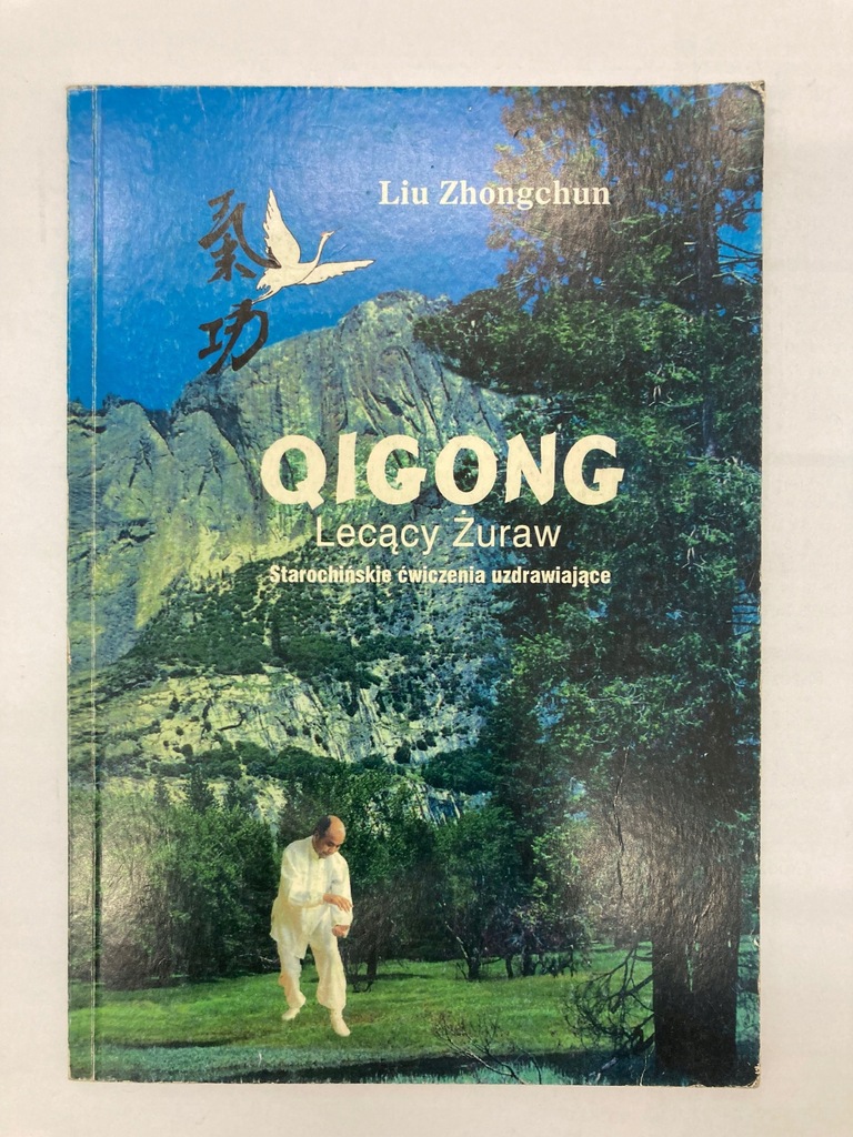Qigong Lecący Żuraw, Liu Zhongchun