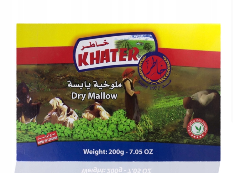 MLOUKHIYE DRY MALLOW mulukhia liscie suszon 400g