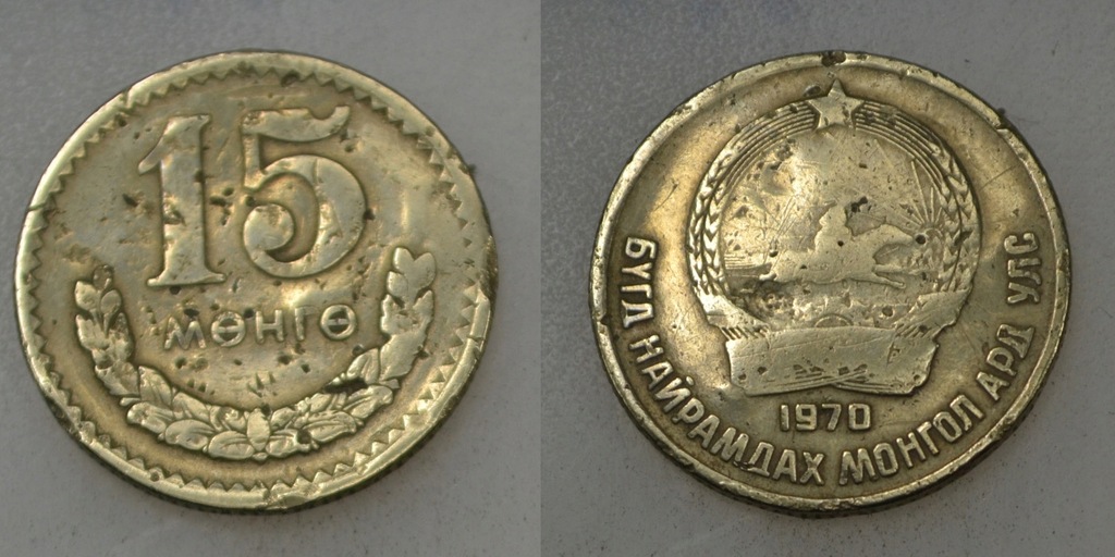 Mongolia 15 Mongo 1970 rok od 1zł i BCM