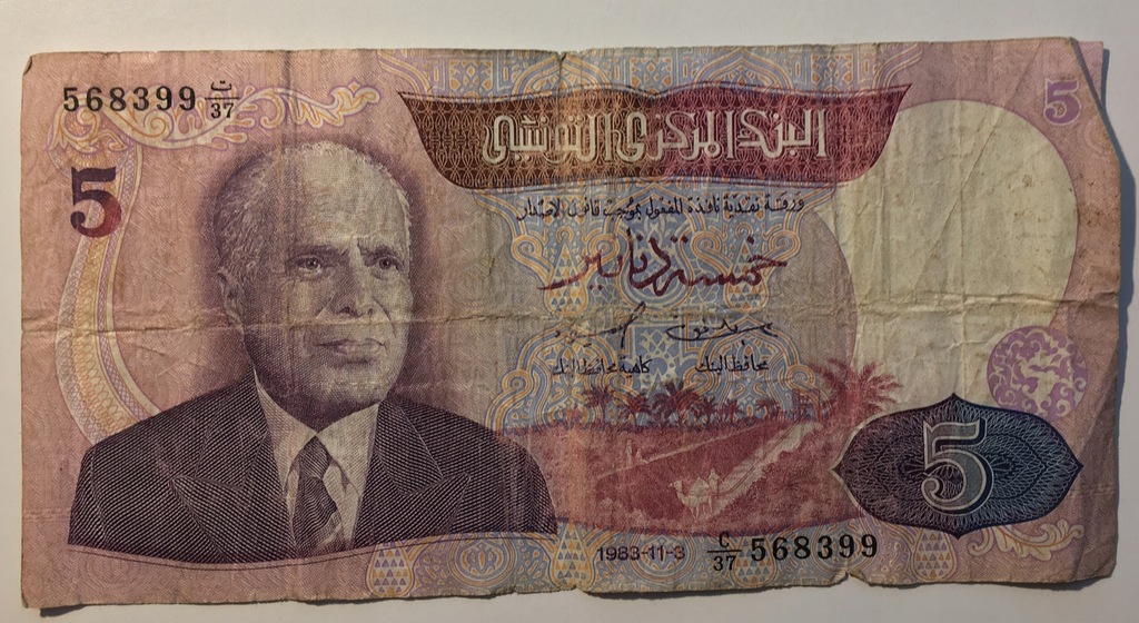 TUNEZJA - 5 dinarów 1983