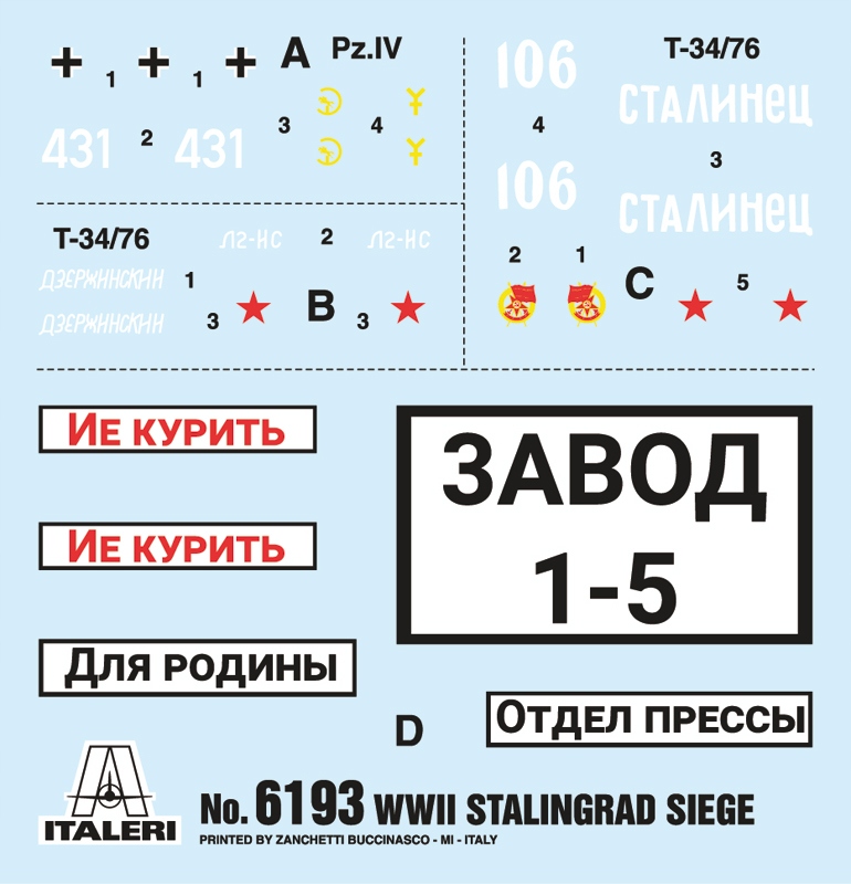 Купить Сталинградская блокада 1942 года, комплект Italeri 6193: отзывы, фото, характеристики в интерне-магазине Aredi.ru