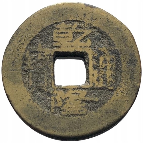 74610. Moneta cash - do dalszej identyfikacji (4,25g/24mm)