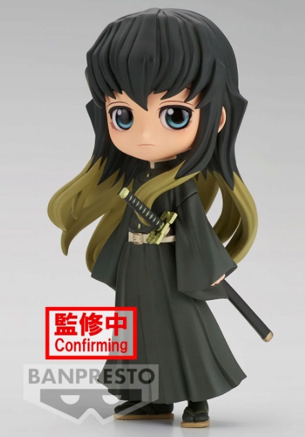 Figurka Banpresto Miecz Zabójcy Demonów, Demon Slayer