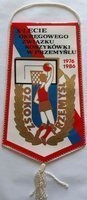 Proporczyk Związek Koszykówki Przemyśl 1976 1986
