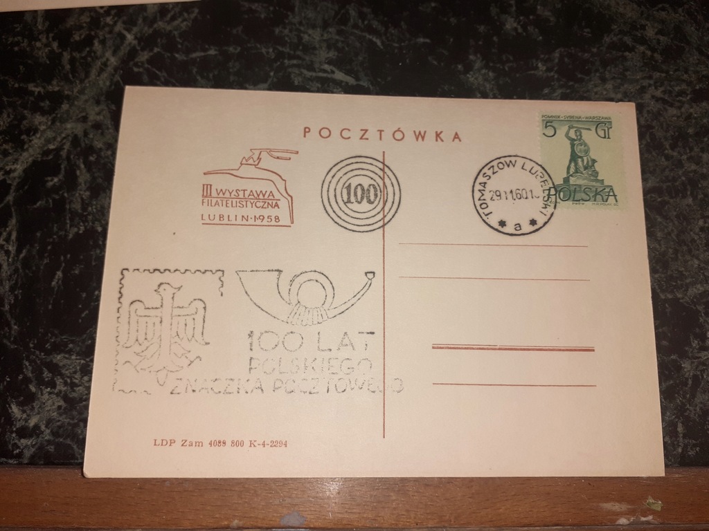 POLSKA KARTKI CP MAXI FDC ZAPROSZENIA EXPO WYSTAWY