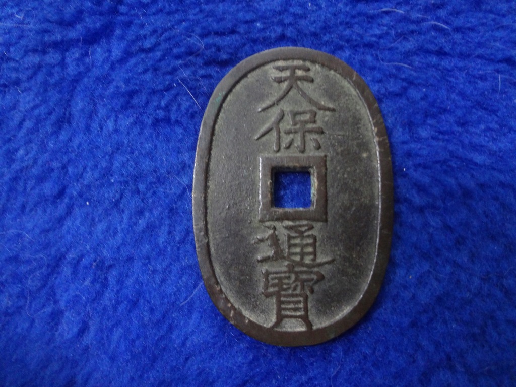 Japonia 100 mon 1835-70, Tenpо Tsuhо. Ten-Ho Tsu-Ho. Ps5