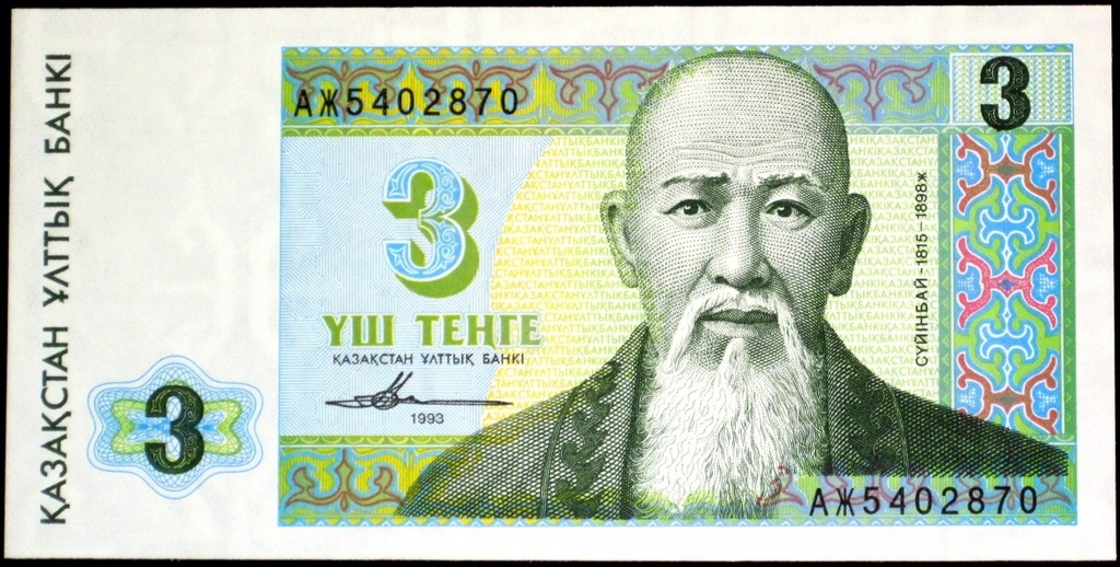 KAZACHSTAN 3 Tenge 1993 rok stan bankowy UNC