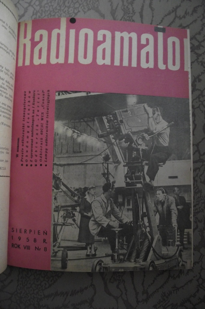 Купить Радио Аматор, 1958, ежемесячно Радиоаматор: отзывы, фото, характеристики в интерне-магазине Aredi.ru