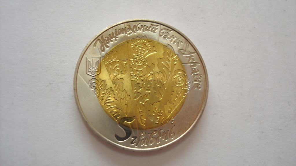 Купить Монета Украина 5 гривен 2006 года.: отзывы, фото, характеристики в интерне-магазине Aredi.ru