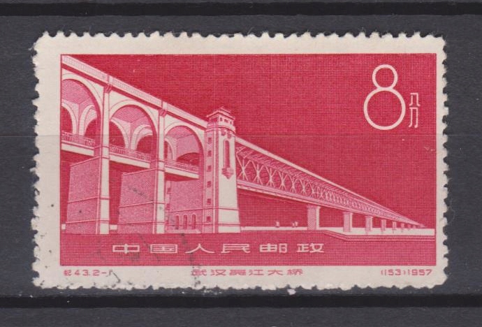 Chiny 8 y. 1953 r.