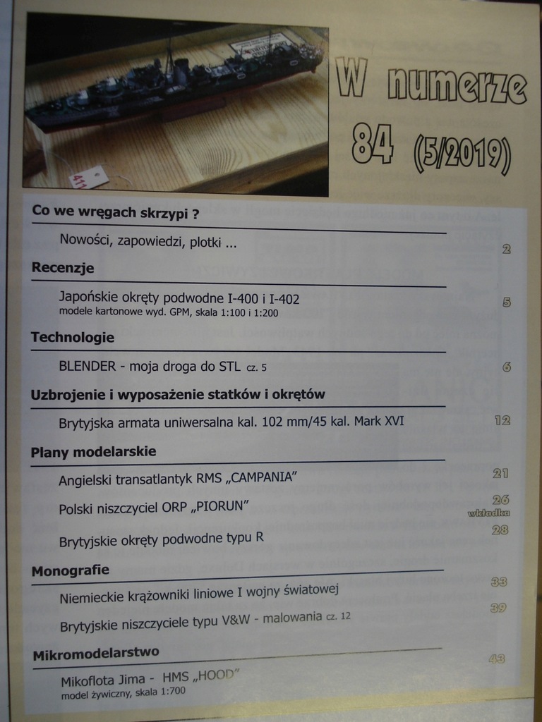 Купить Моделирование корабля № 84: отзывы, фото, характеристики в интерне-магазине Aredi.ru