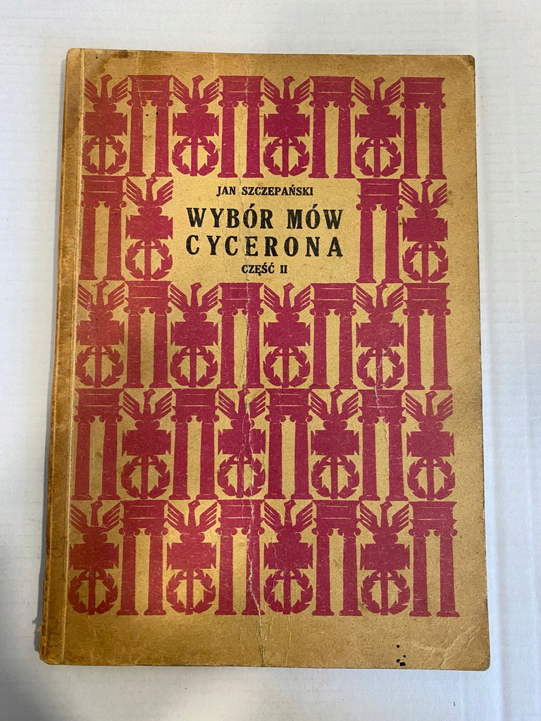 Купить Подборка речей Цицерона, часть II Ян Щепанский: отзывы, фото, характеристики в интерне-магазине Aredi.ru