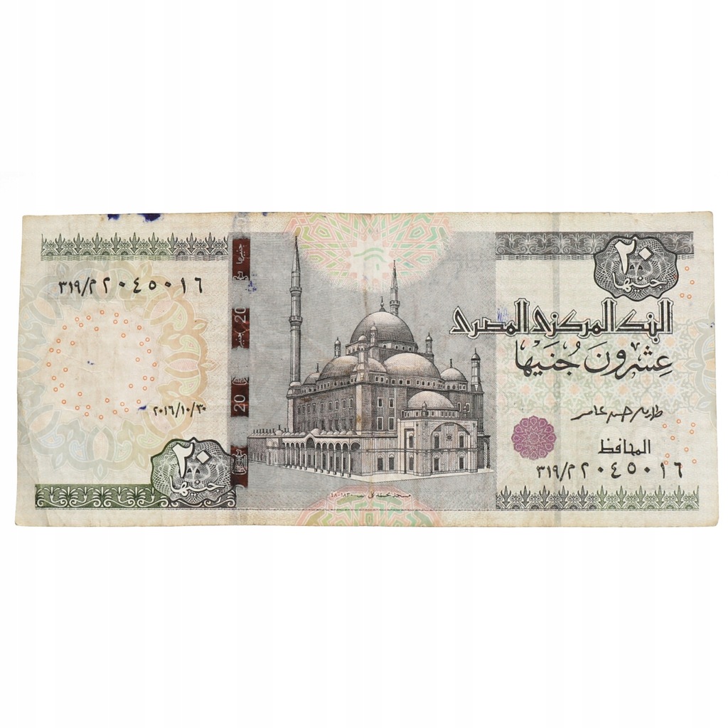 Egipt - 20 funtów - 2017 r - 30.10