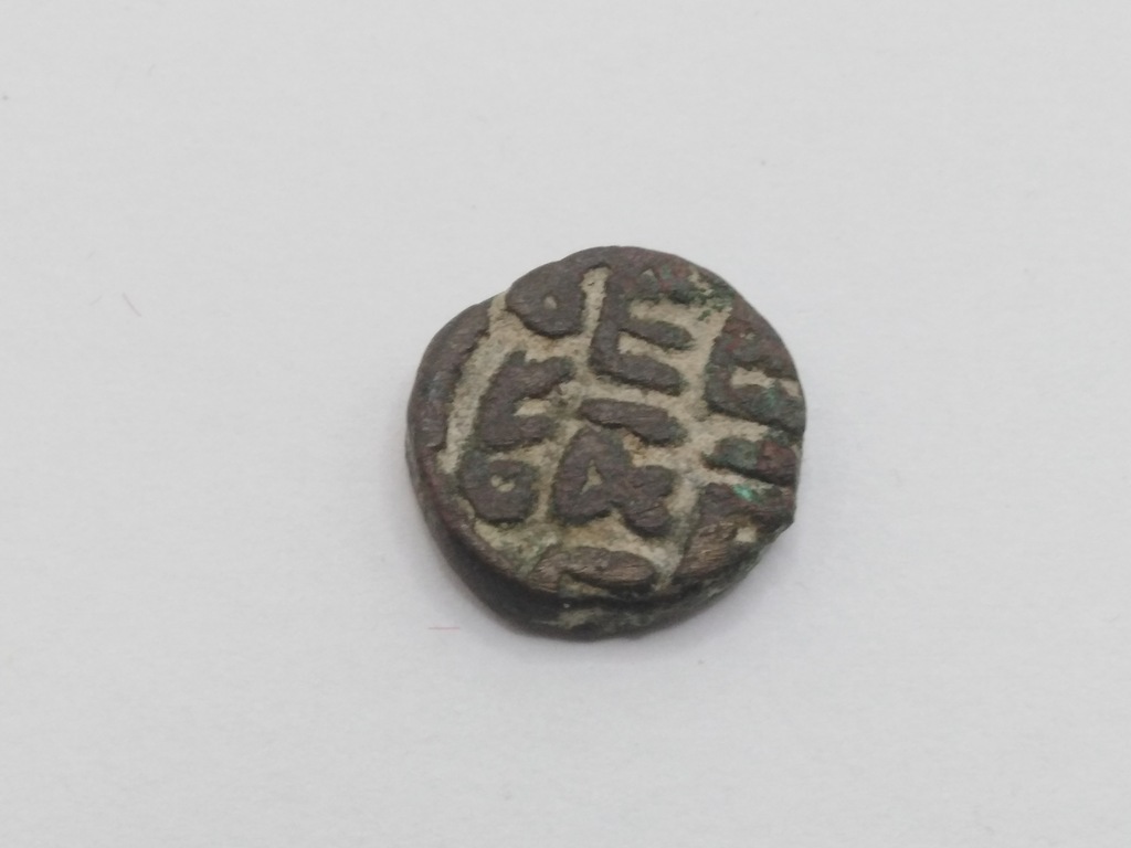 Moneta fals 684-750 Palestyna - Syria Umajjadzi