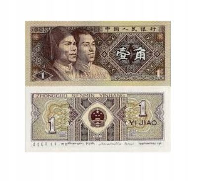 Banknot 1 jiao Chiny 1980 UNC