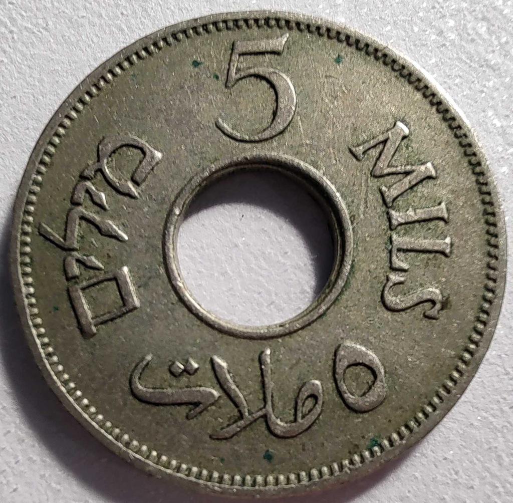 2004 - Palestyna 5 milów, 1935