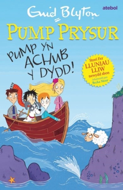 Pump Prysur: Pump yn Achub y Dydd ENID BLYTON