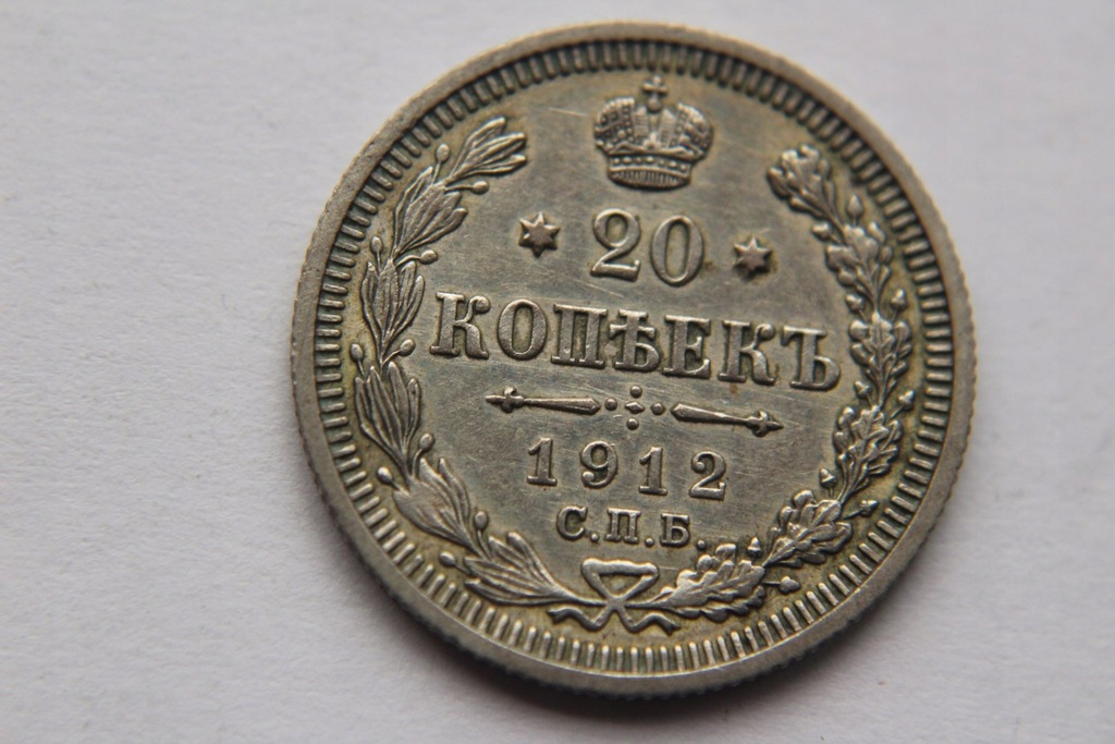 20 KOPIEJEK 1912 R SREBRO - F06