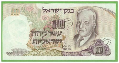 IZRAEL 10 LIROT 1968 P-35b UNC