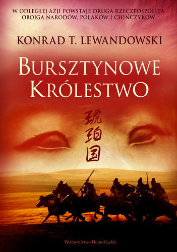 Bursztynowe królestwo. Konrad T. Lewandowski