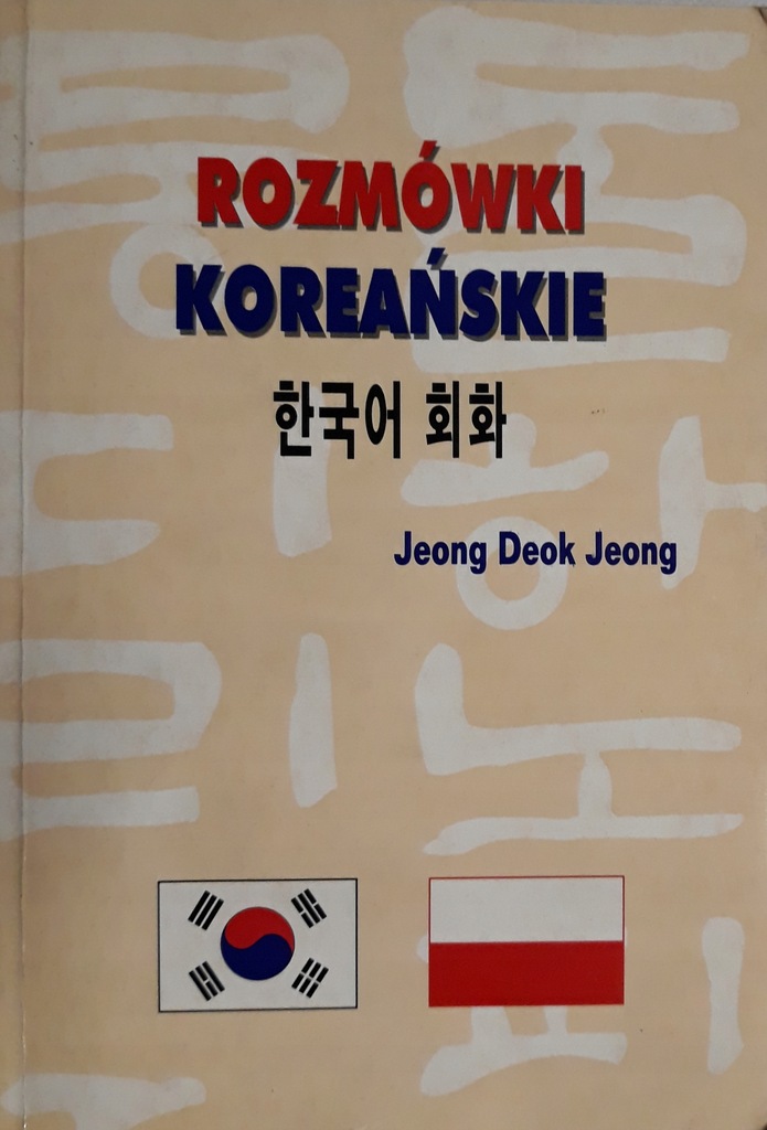 Rozmówki koreańskie Jeong