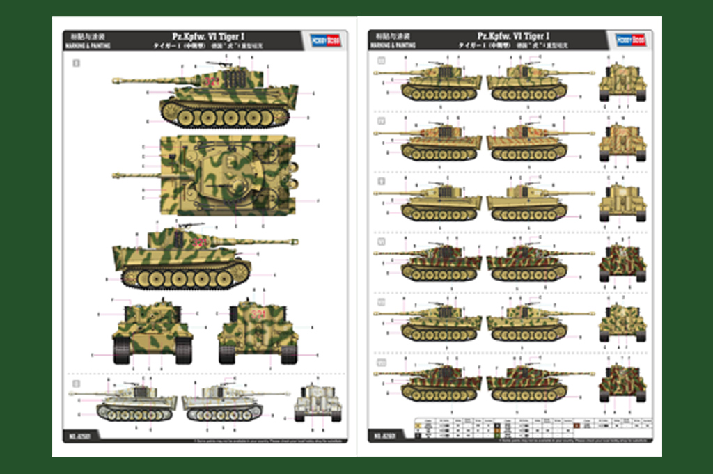 Купить Хобби Босс 1:16 Pz.Kpfw.VI Tiger I: отзывы, фото, характеристики в интерне-магазине Aredi.ru