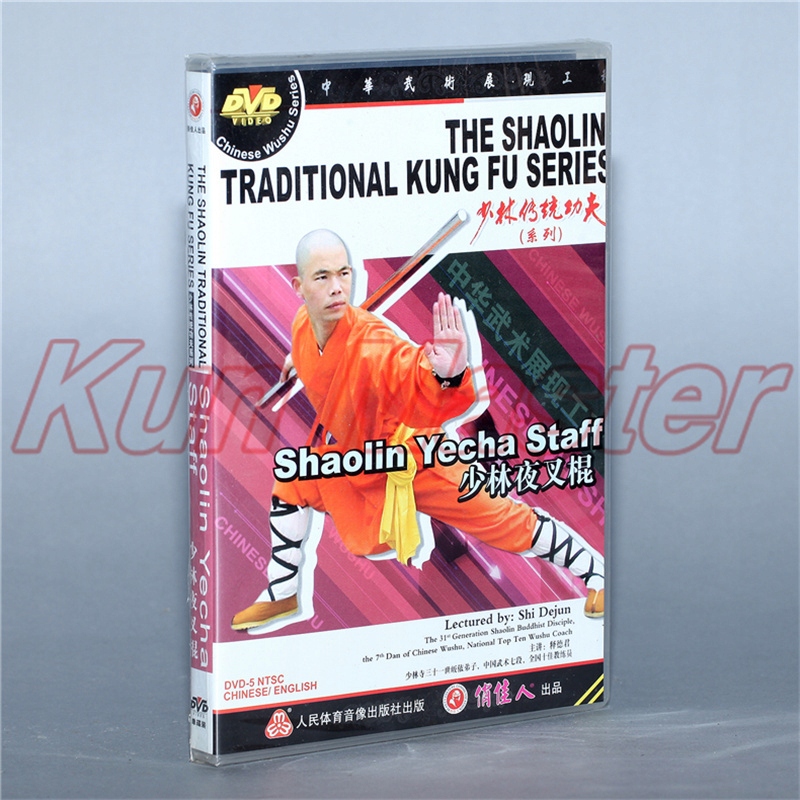 Płyta DVD Shaolin Traditinal Kung Fu Shaolin Yecha